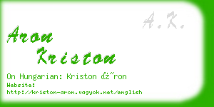 aron kriston business card